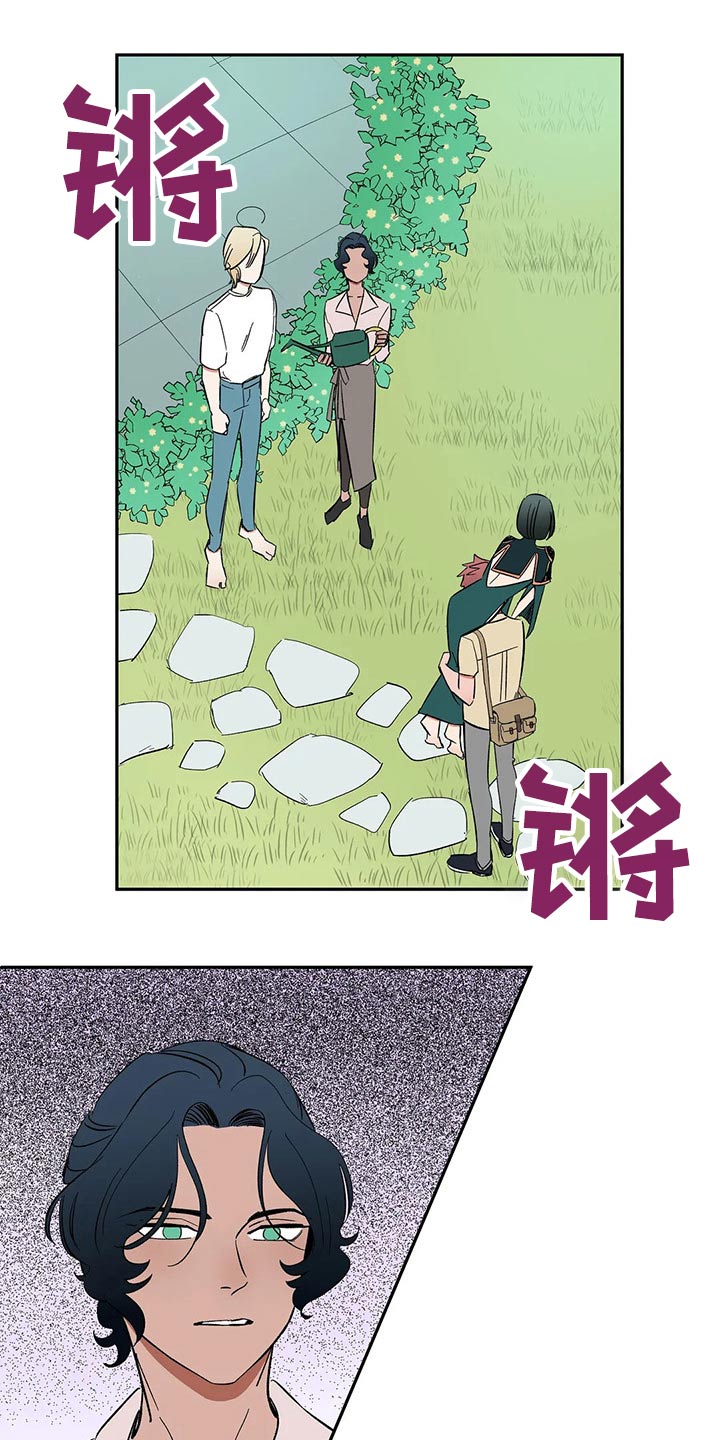 天神的等级漫画,第35章：碰面2图