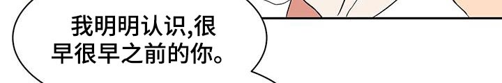 天神的装备怎么配漫画,第67章：【第二季】去哪了2图