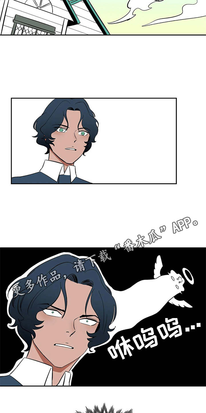 天神的等级漫画,第10章：解释2图