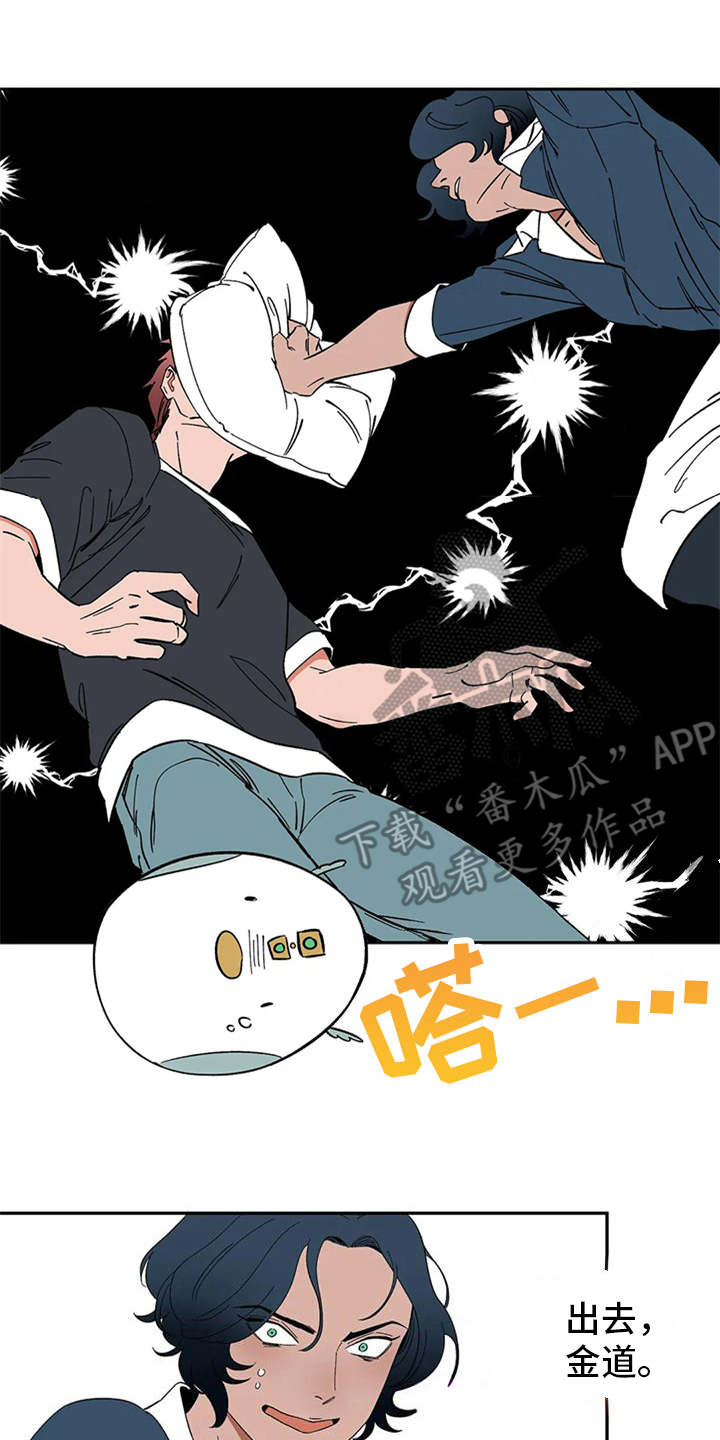 天神的等级漫画,第17章：碍事的家伙1图