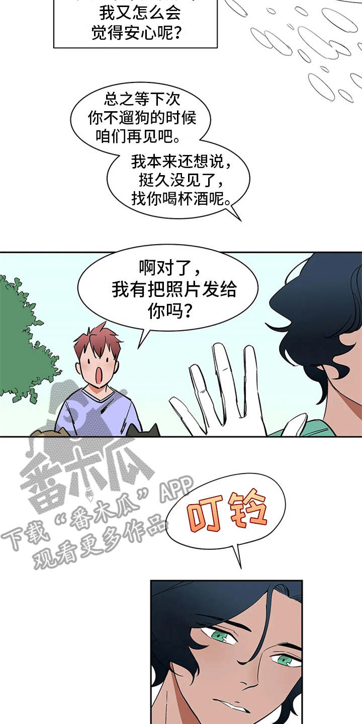 天神的等级漫画,第4章：噩梦2图