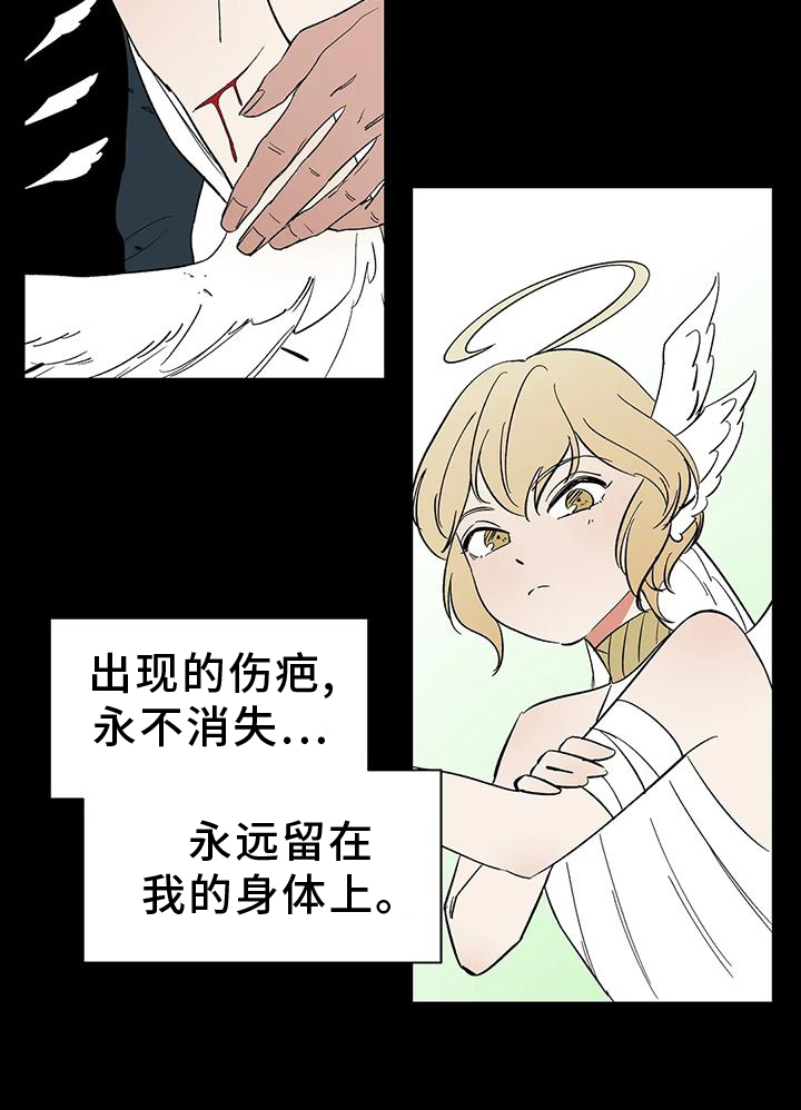天神的等级漫画,第104章：【第二季】约定1图