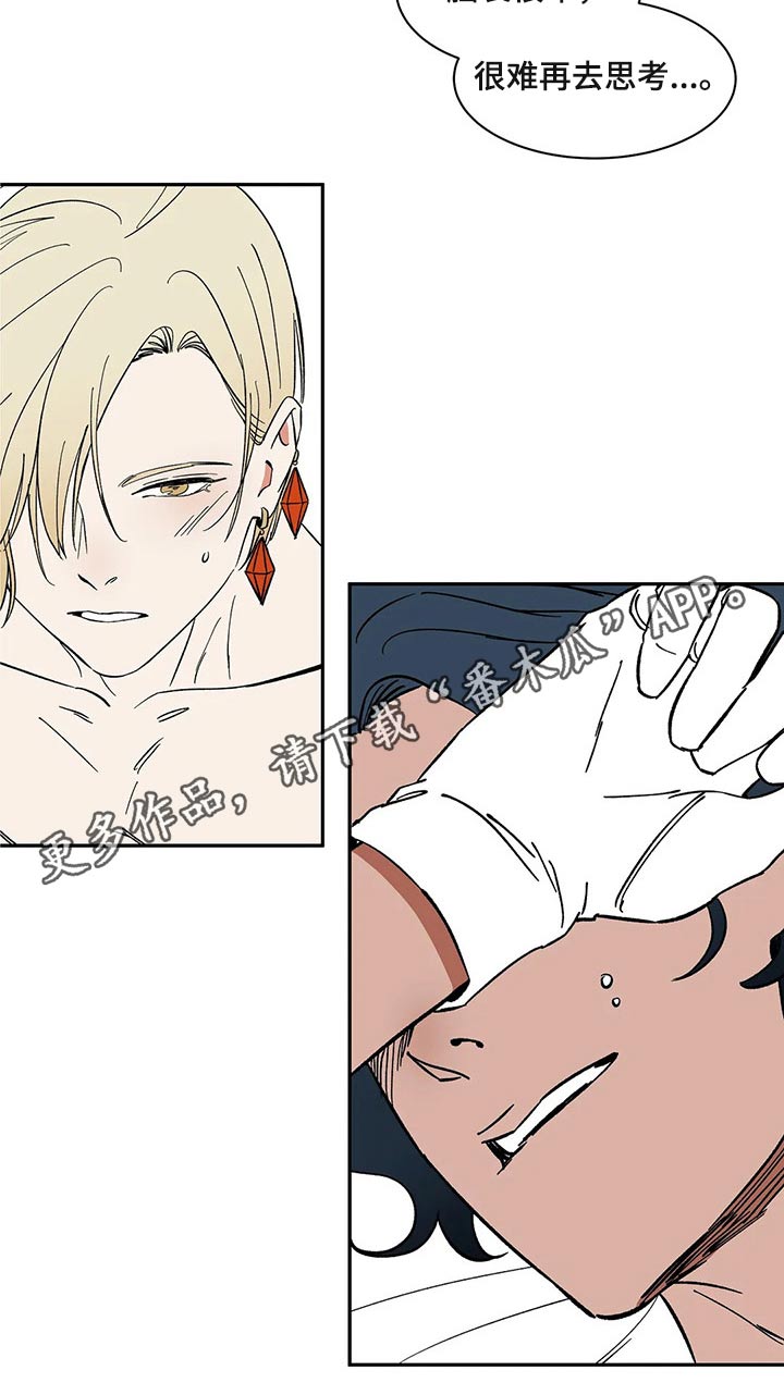 天神的等级漫画,第22章：无法思考2图
