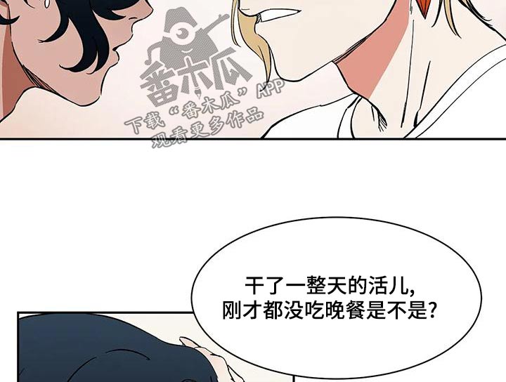 天神的装备怎么配漫画,第61章：【第二季】办法2图