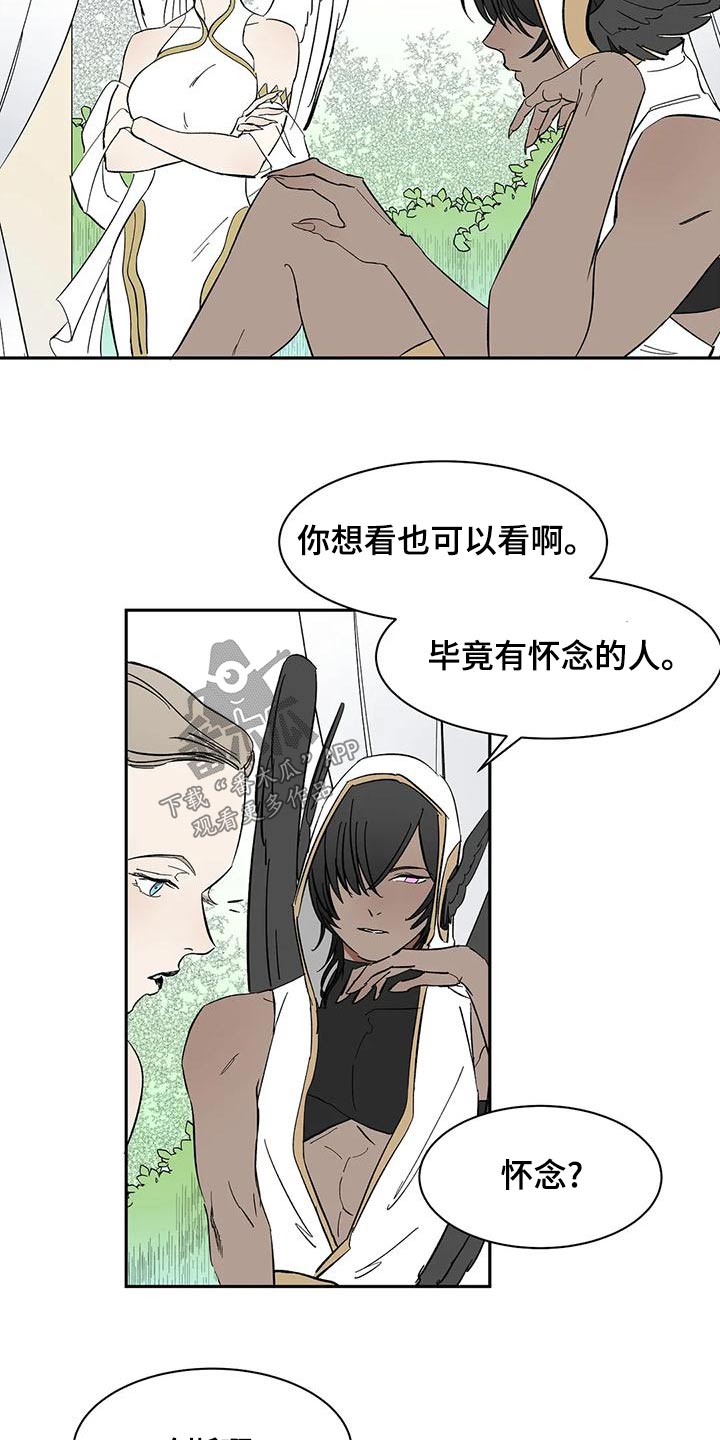 天神的装备怎么配漫画,第66章：【第二季】阁下1图