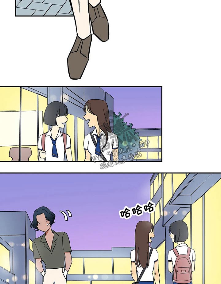天神的姻缘漫画,第27章：你到底是谁1图