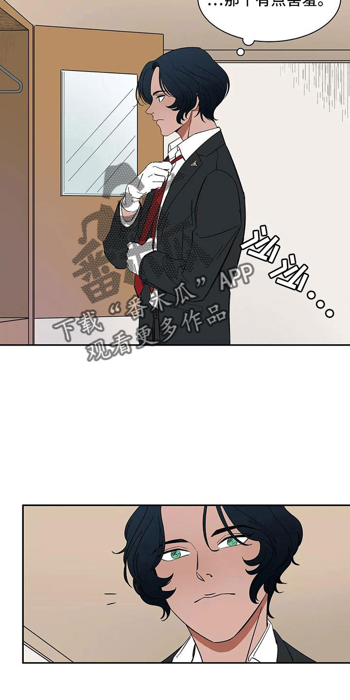 天神的姻缘漫画,第86章：【第二季】一起努力吧2图
