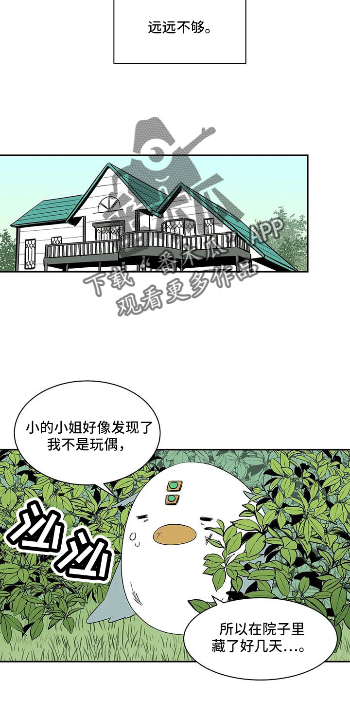 天神的等级漫画,第100章：【第二季】没电了1图