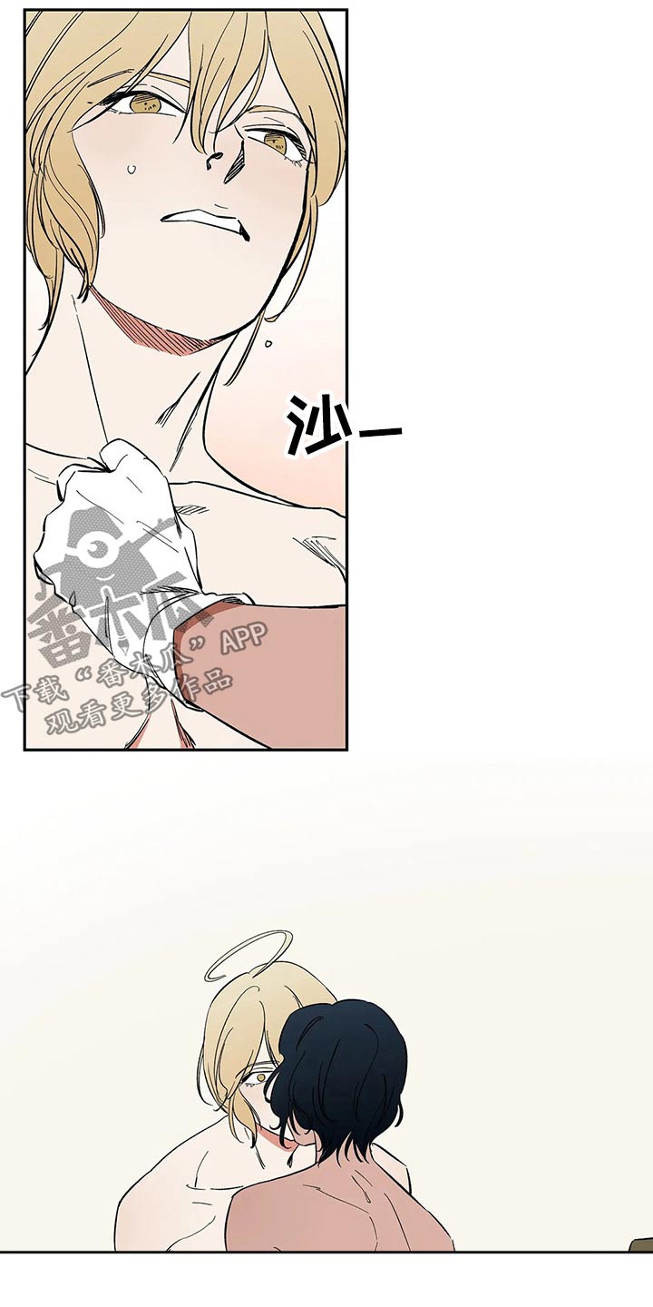 天神的姻缘漫画,第55章：【番外】喜欢1图
