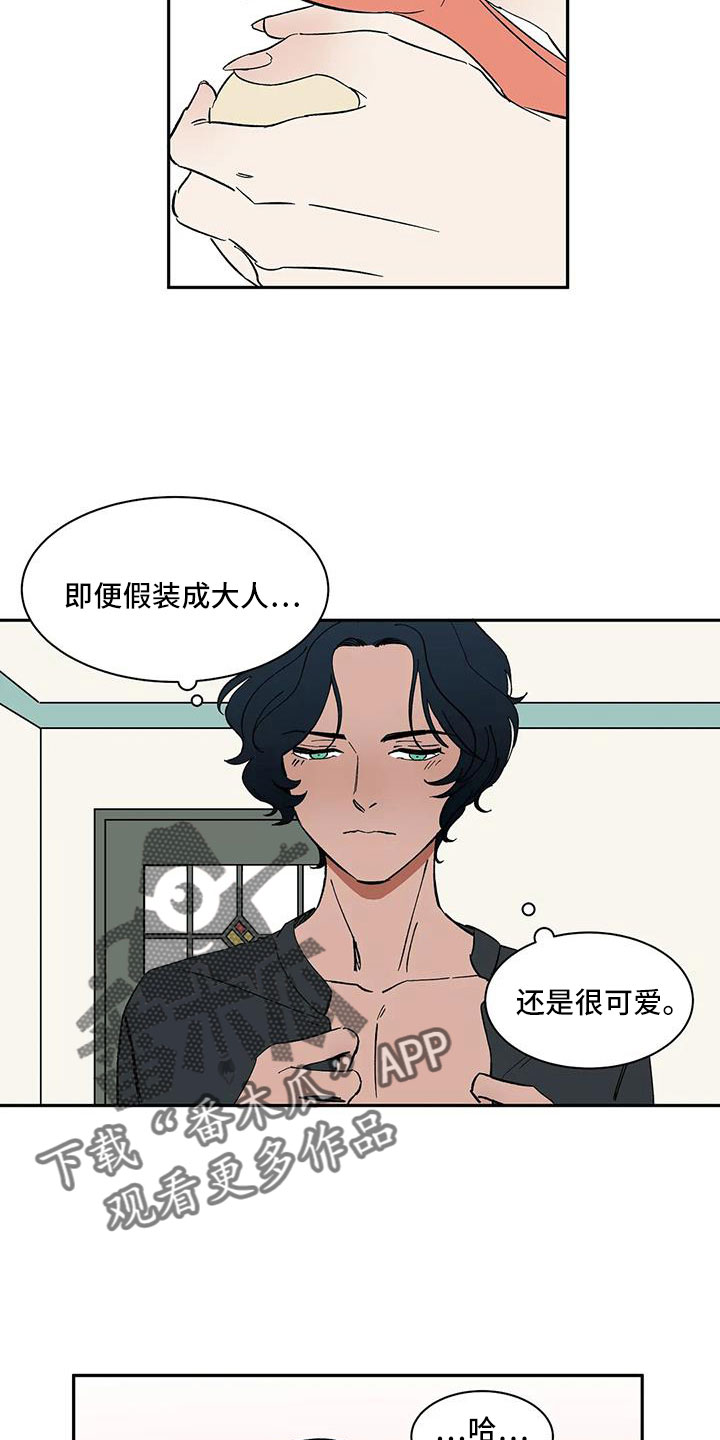 天神的等级漫画,第101章：【第二季】我的天2图