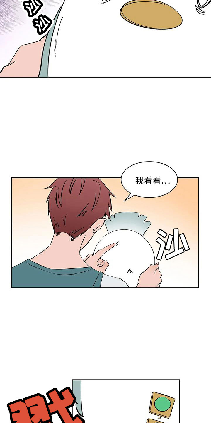 天神的等级漫画,第100章：【第二季】没电了2图