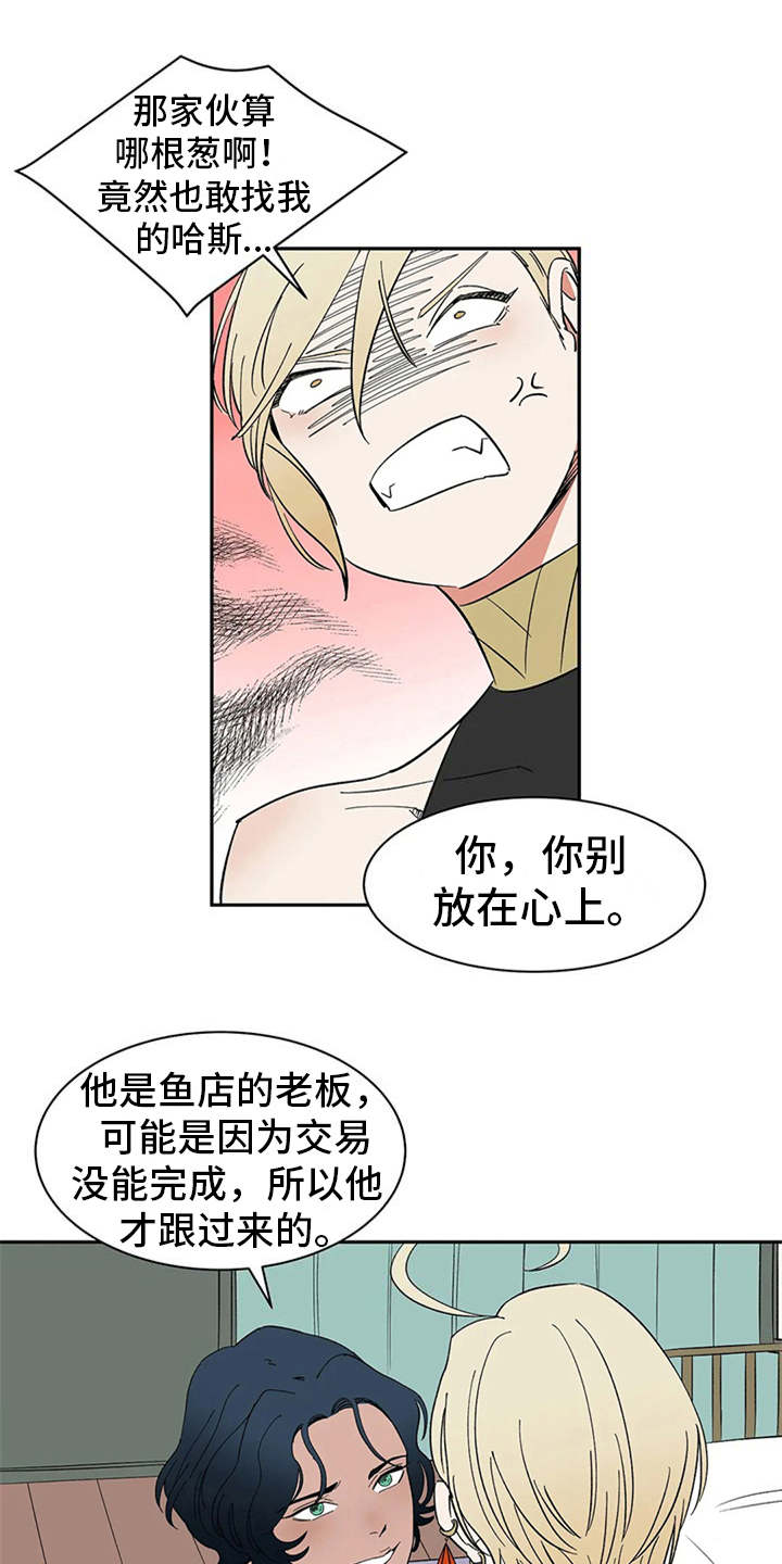 天神的等级漫画,第17章：碍事的家伙1图