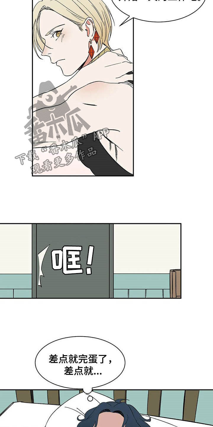 天神的姻缘漫画,第18章：树立威严2图