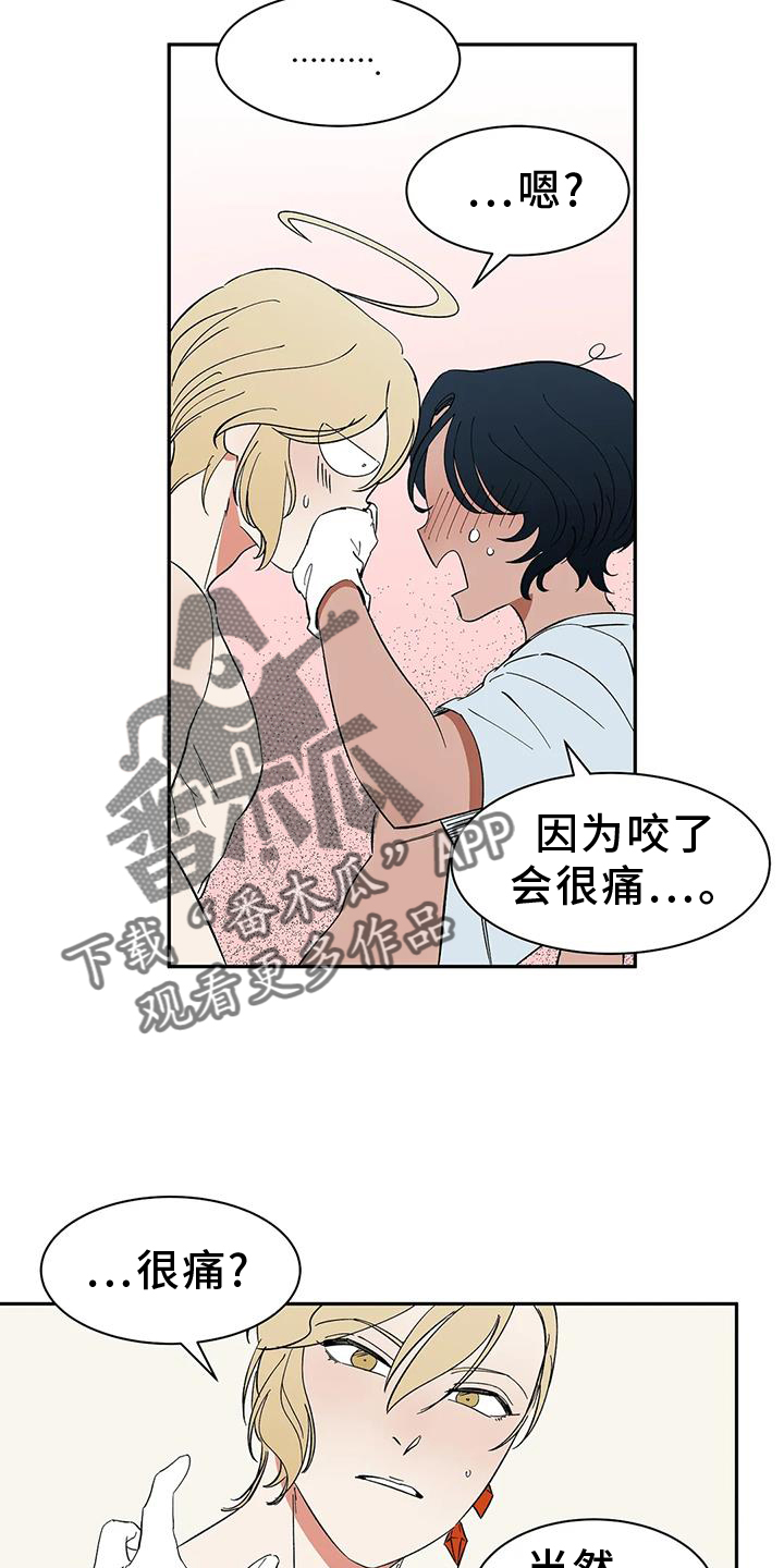 天神的姻缘漫画,第104章：【第二季】约定2图