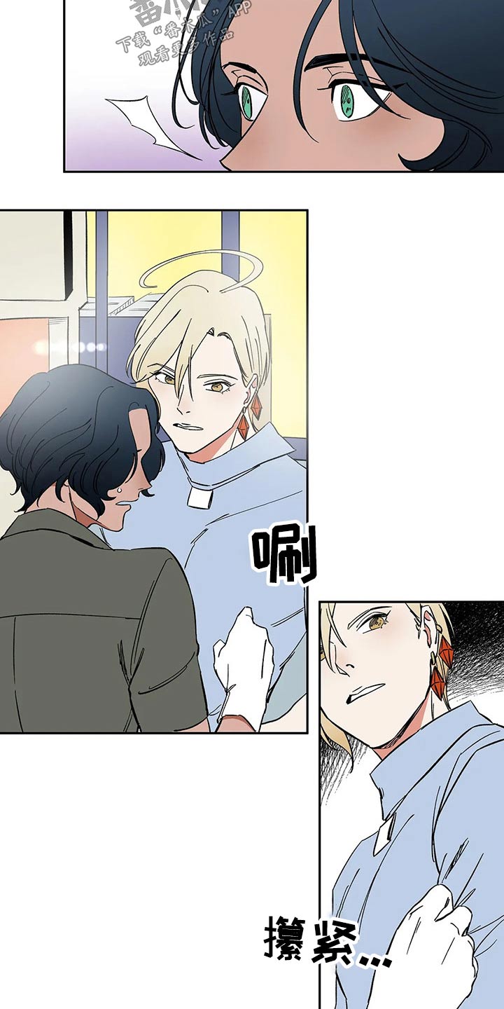 天神的等级漫画,第28章：救你1图