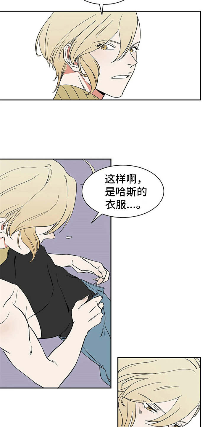 天神的等级漫画,第13章：求助1图