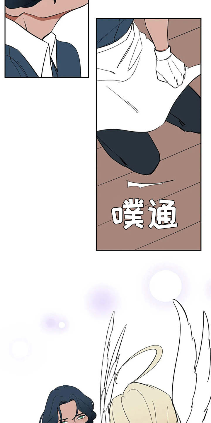 天神的等级漫画,第9章：无法违逆1图