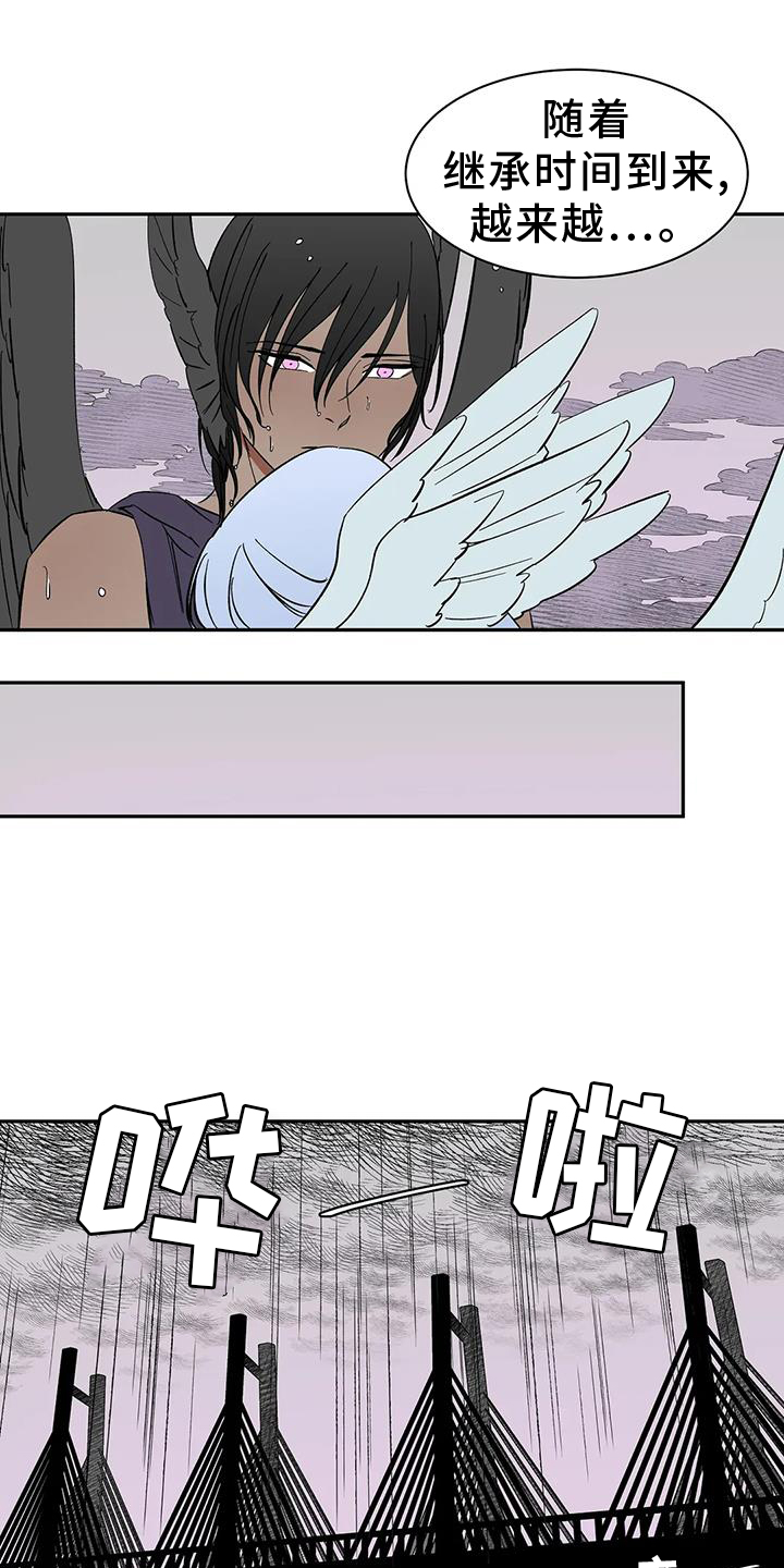 天神的等级漫画,第106章：【第二季完结】吃醋1图
