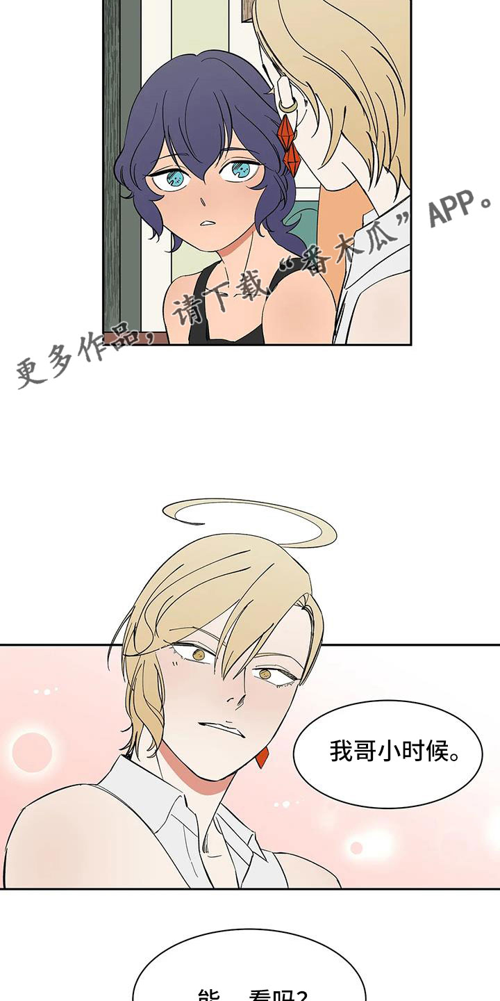 天神的姻缘漫画,第97章：【第二季】想看吗2图