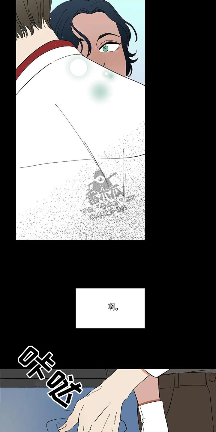 天神的等级漫画,第68章：【第二季】追击2图