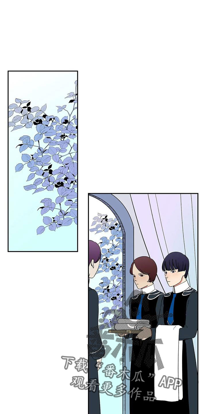 天神的姻缘漫画,第90章： 【第二季】肯定会怪我1图