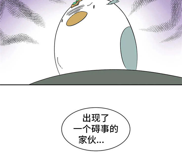 天神的等级漫画,第17章：碍事的家伙2图