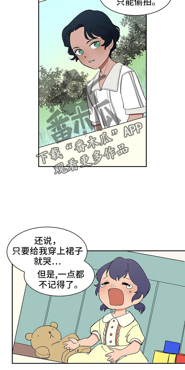 天神的等级漫画,第98章：【第二季】工作方便2图