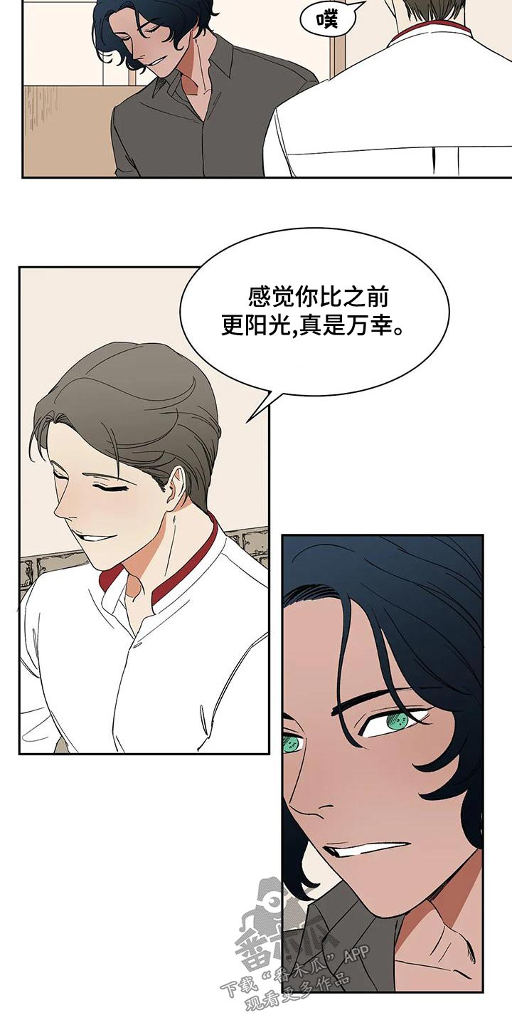 天神的等级漫画,第65章：【第二季】餐厅2图