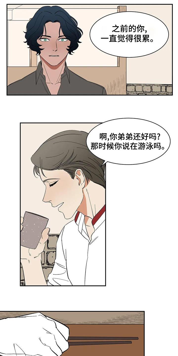 天神的等级漫画,第65章：【第二季】餐厅1图