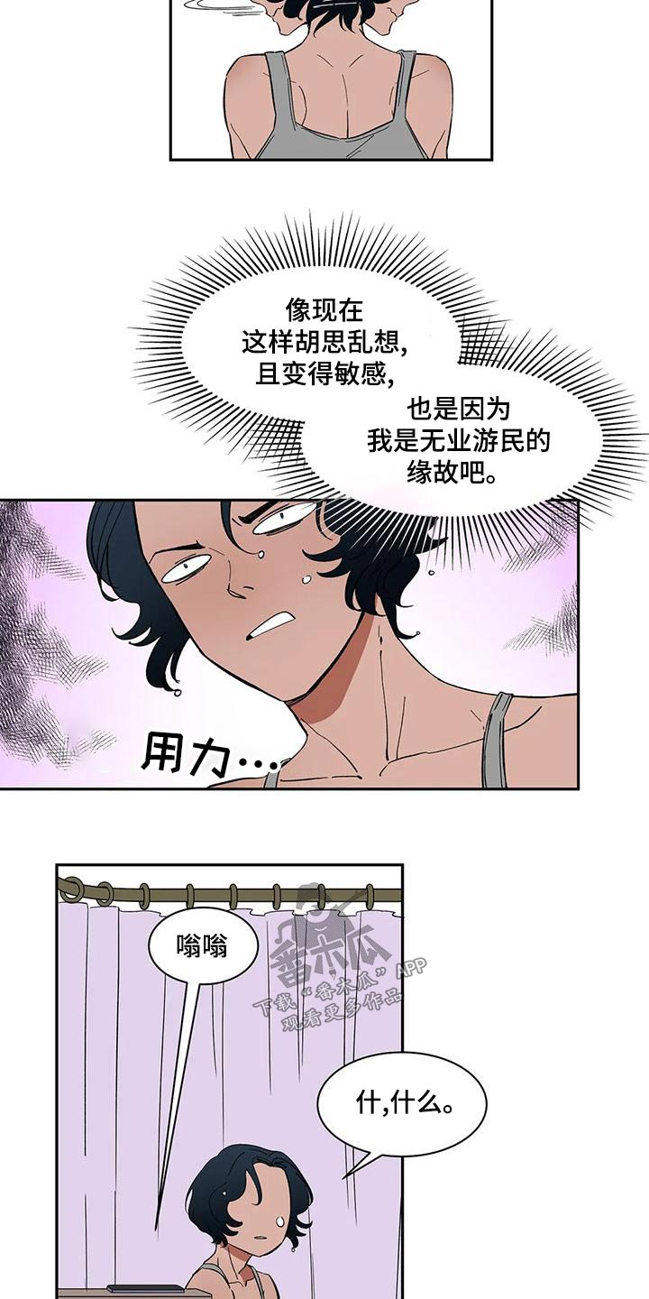 天神的等级漫画,第62章：【第二季】回复1图