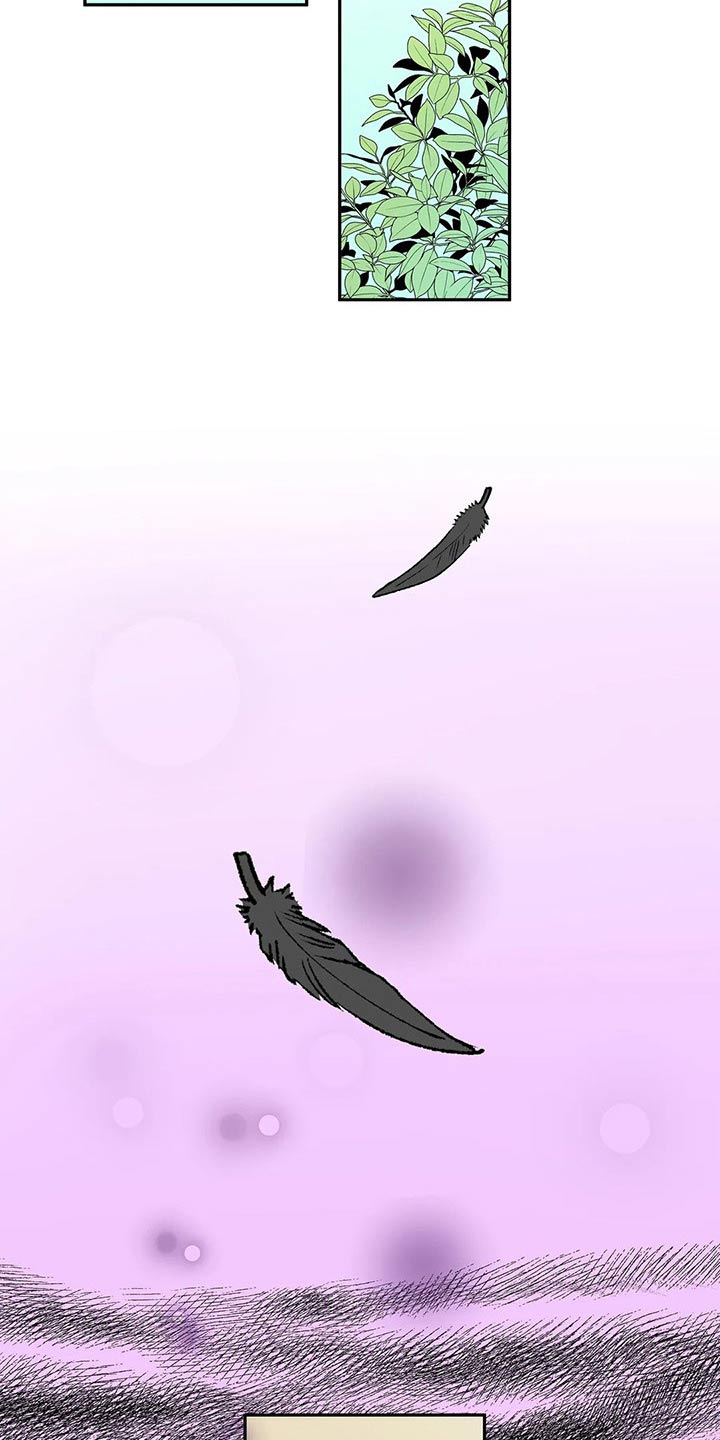 天神的等级漫画,第45章：分身1图