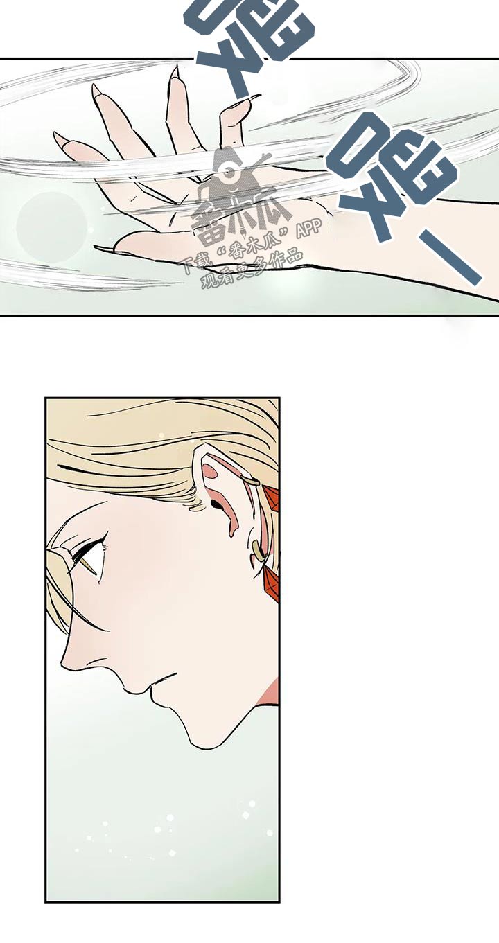 天神的等级漫画,第74章：【第二季】淤青1图