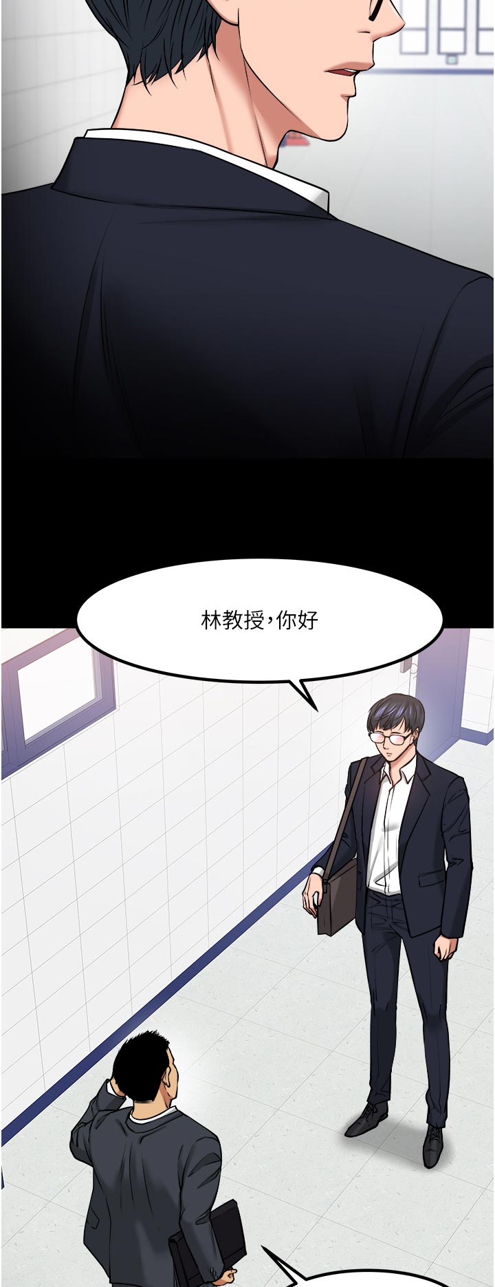 教授英文漫画,第67章：差一点了2图