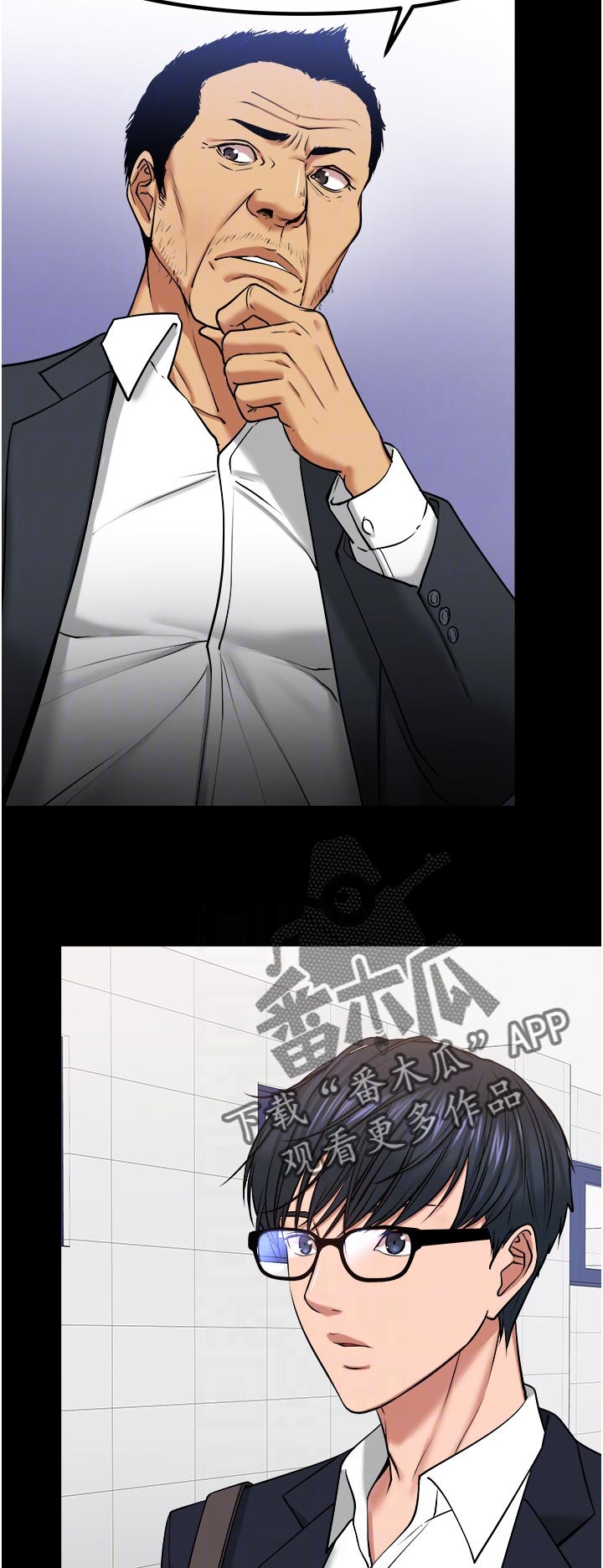 教师节漫画,第67章：差一点了2图