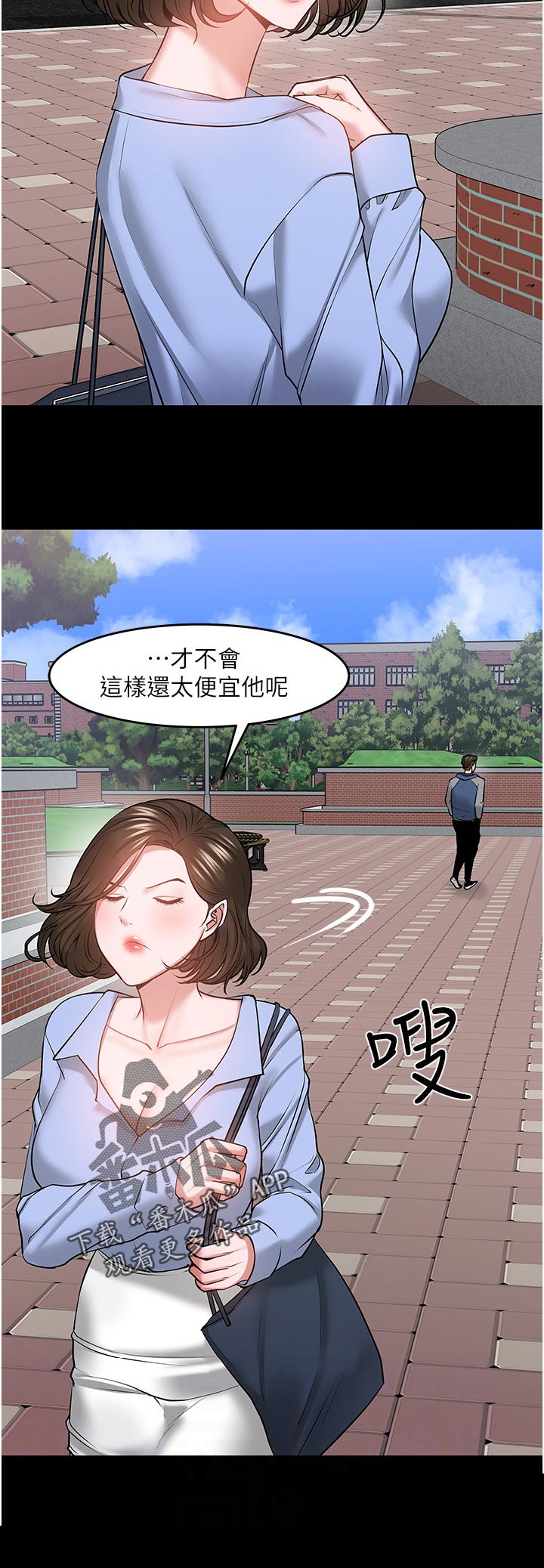 歪歪漫画平台漫画,第89章：曝光2图