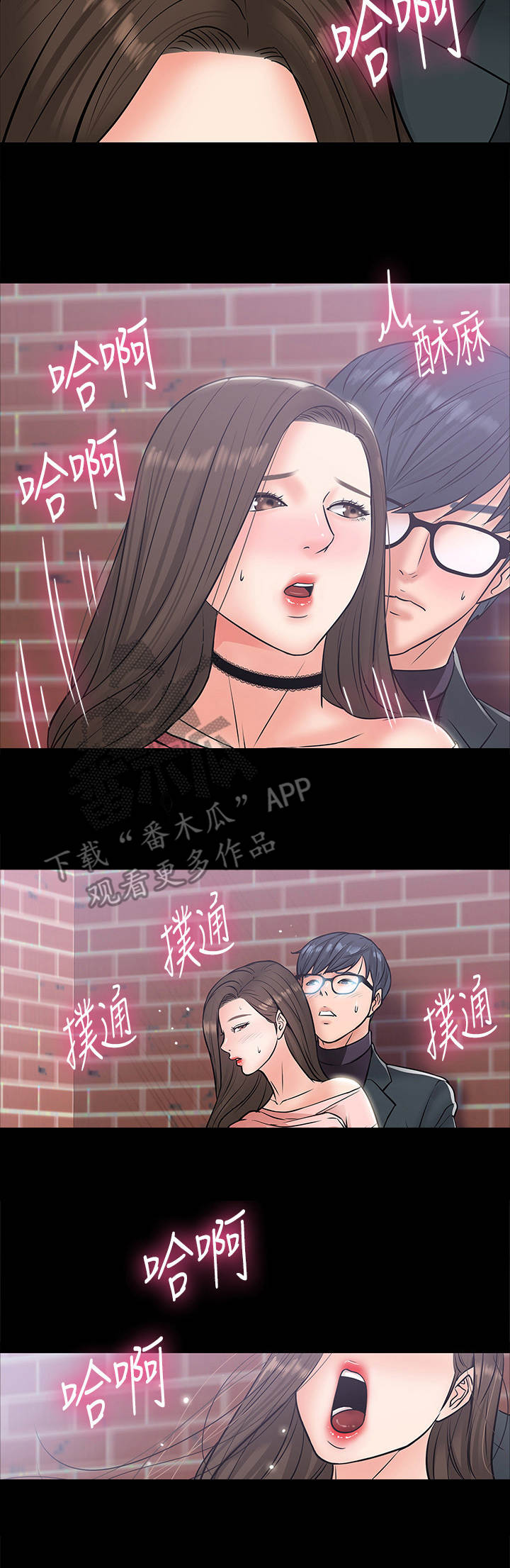 教授约翰尼在线播放漫画,第19章：声音1图