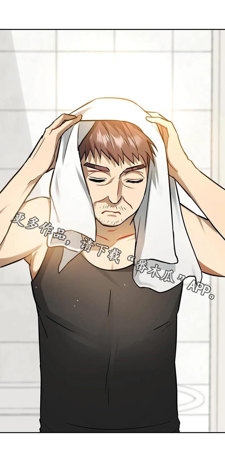童颜长辈漫画,第23章：做饭1图