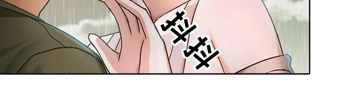 童颜长辈漫画,第17章：清醒1图