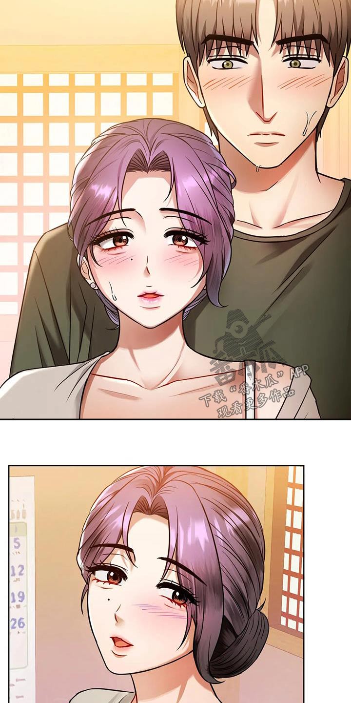 童颜老奶奶漫画,第19章：躲雨2图