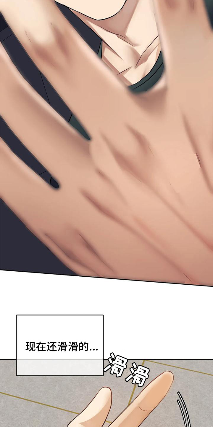 童颜长辈漫画,第15章：心怀感激2图