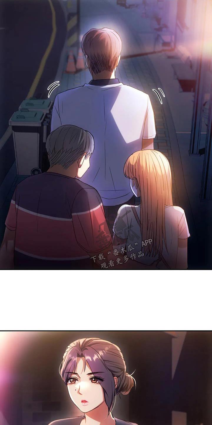 童颜长辈漫画,第32章：不能直视2图
