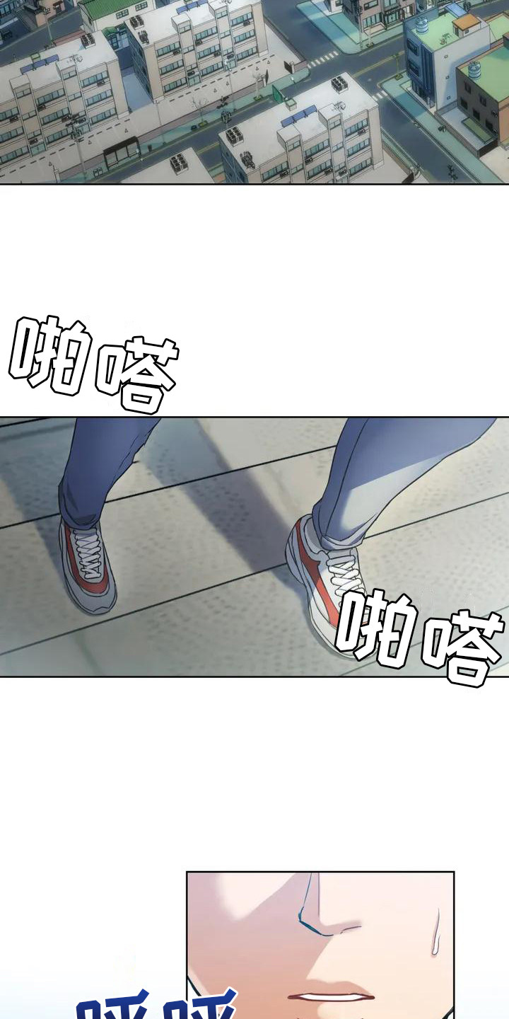 童颜长辈漫画,第1章：死党2图