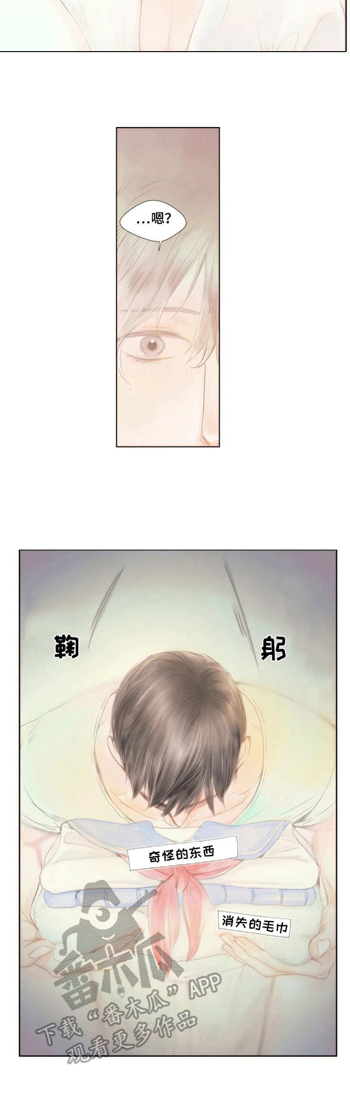 棉花糖甜品简单做法窍门漫画,第21章：校服2图