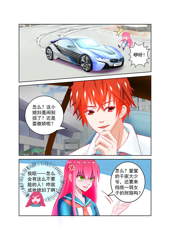 哥哥是笨蛋怎么办漫画,第21章：1图