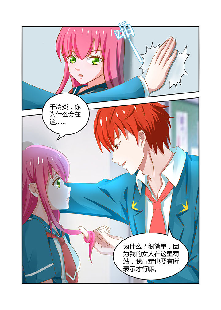 哥哥是笨蛋吗日语漫画,第16章：1图