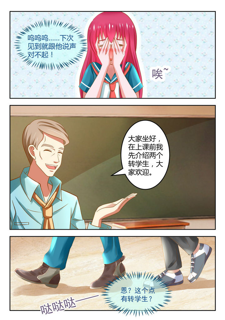 哥哥是笨蛋的英语怎么说漫画,第11章：2图