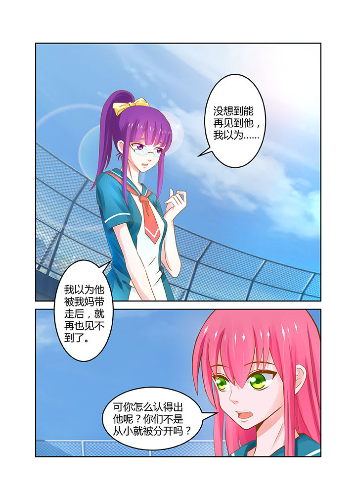 哥哥是笨蛋韩语怎么说漫画,第13章：1图