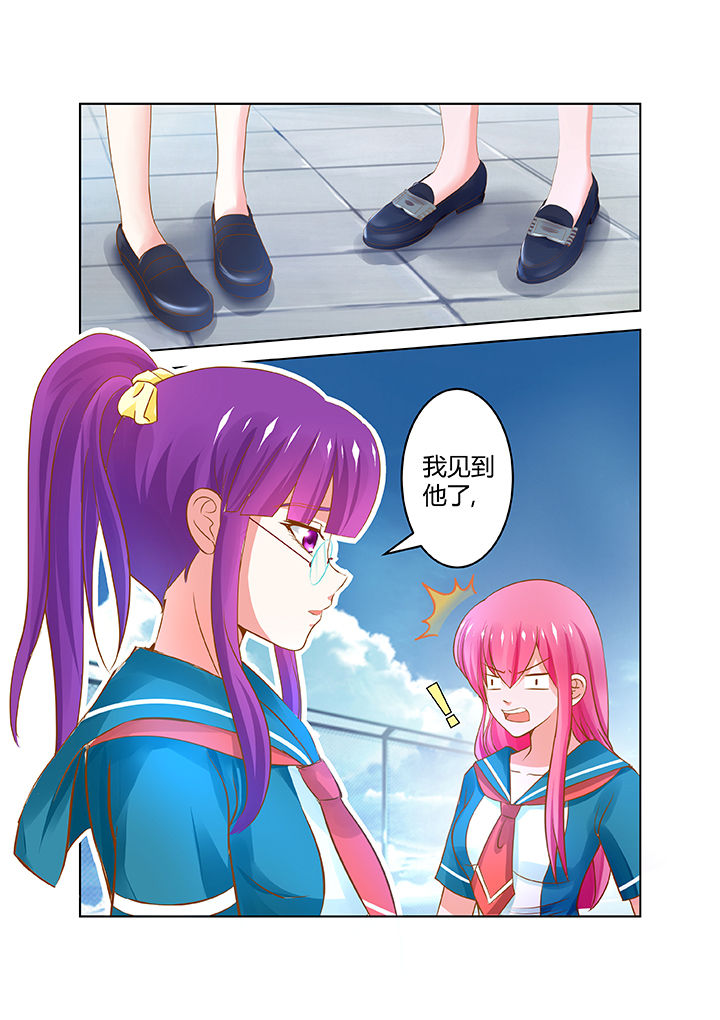 哥哥是笨蛋怎么办漫画,第12章：2图