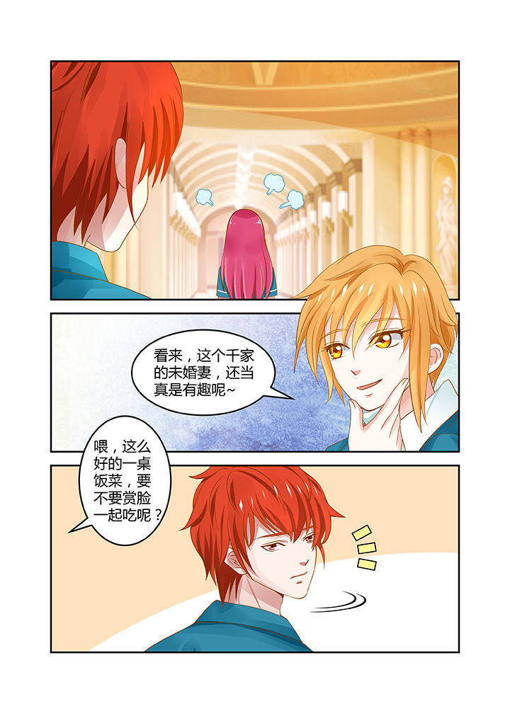 哥哥是老师漫画,第15章：1图