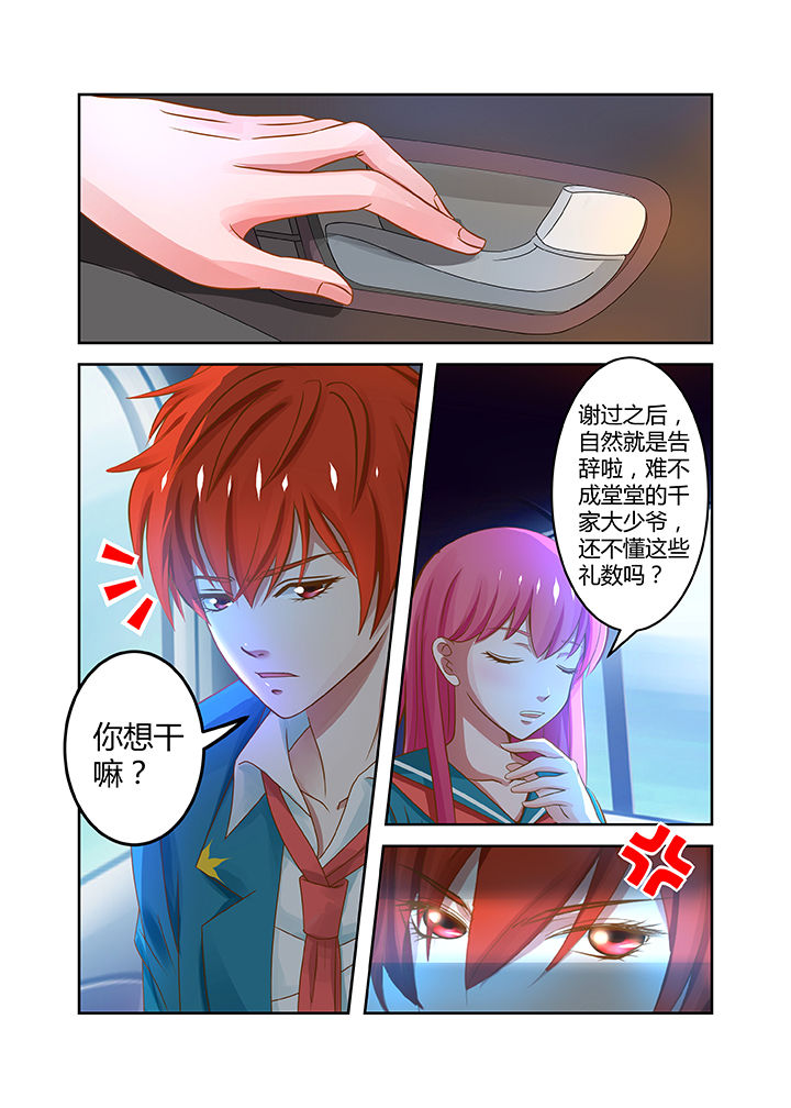 哥哥是笨蛋怎么办漫画,第15章：1图